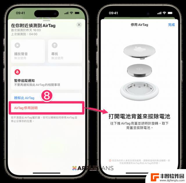 如何检查你的iPhone 是否被人偷偷追踪？五个方法帮你解决