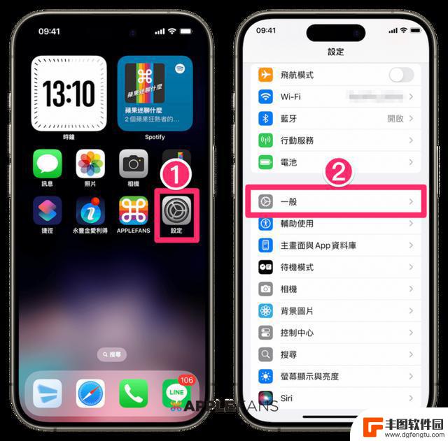 如何检查你的iPhone 是否被人偷偷追踪？五个方法帮你解决