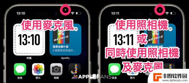 如何检查你的iPhone 是否被人偷偷追踪？五个方法帮你解决