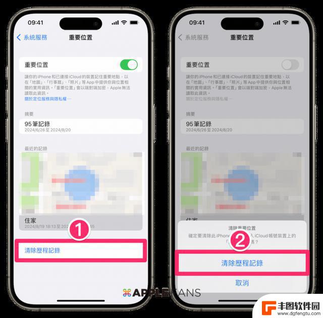 如何检查你的iPhone 是否被人偷偷追踪？五个方法帮你解决