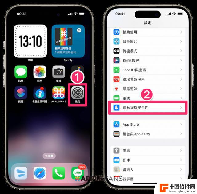 如何检查你的iPhone 是否被人偷偷追踪？五个方法帮你解决