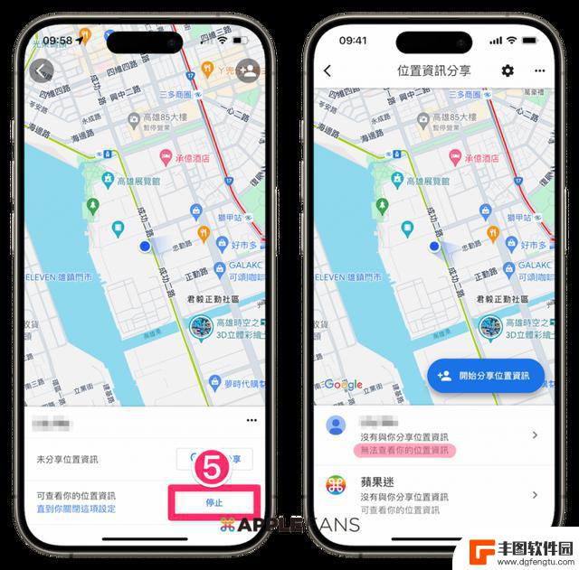 如何检查你的iPhone 是否被人偷偷追踪？五个方法帮你解决