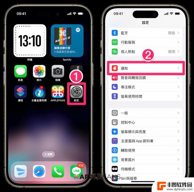 如何检查你的iPhone 是否被人偷偷追踪？五个方法帮你解决