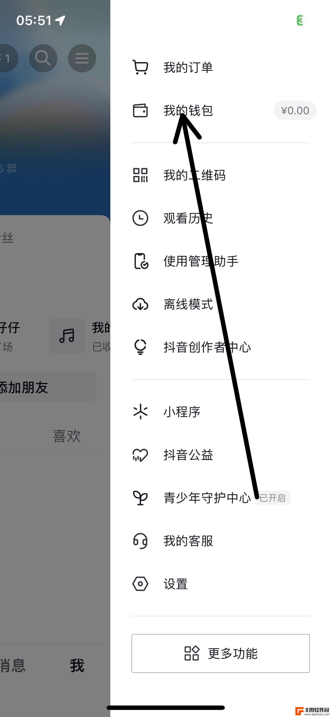 抖音支付取消绑定(抖音支付取消绑定银行卡)