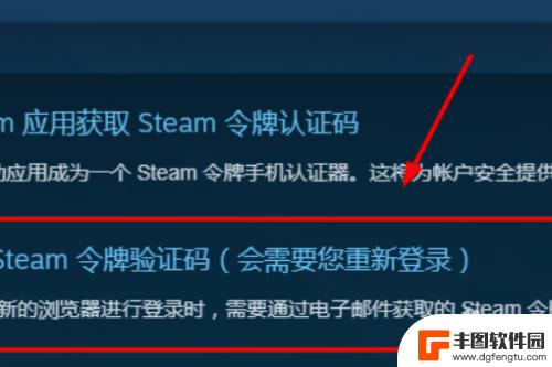 steam怎么防止被盗账号 Steam账号如何防止被盗号