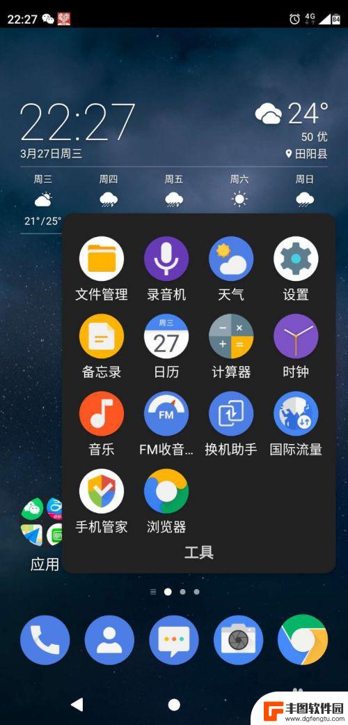 手机打电话显示volte 手机VoLTE功能怎么打开