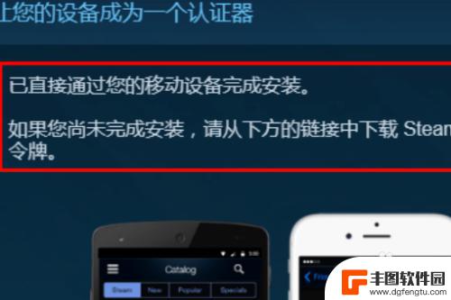 steam怎么防止被盗账号 Steam账号如何防止被盗号