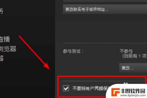 steam怎么防止被盗账号 Steam账号如何防止被盗号