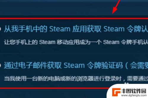 steam怎么防止被盗账号 Steam账号如何防止被盗号