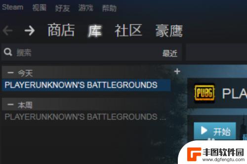 steam怎么防止被盗账号 Steam账号如何防止被盗号