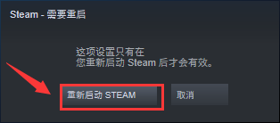 steam怎么关闭开机自启动 Steam开机自动启动怎么关闭