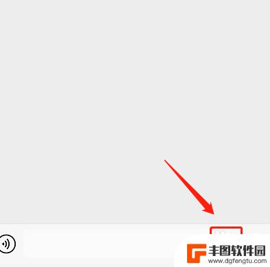 手机微信表情怎么设置图片 如何使用微信将图片变成自定义表情包