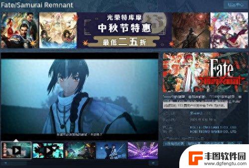 《Fate》新作Steam多半好评：Bug不少但粉丝向友好