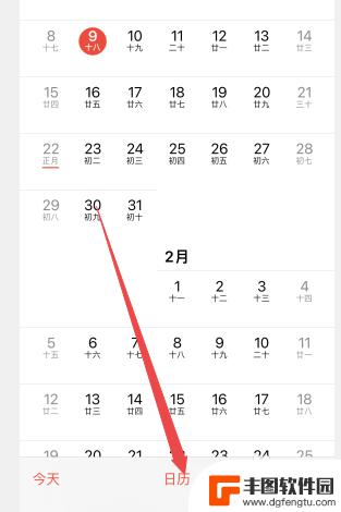 iphone的日历怎么显示节日 苹果手机日历节假日显示设置教程