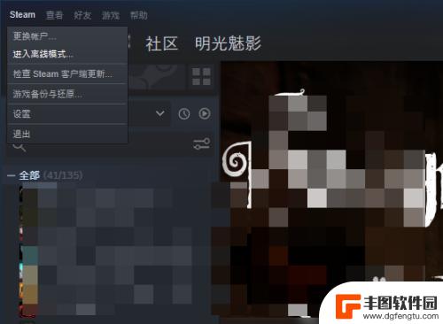 绕开steam运行单机 不使用Steam启动单机游戏的解决方案