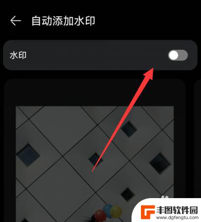华为手机水印如何取消 华为手机相机水印关闭方法