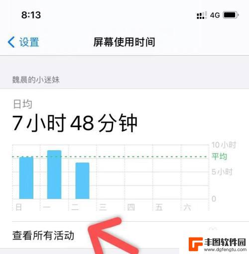 苹果手机怎么看使用时间多长? 怎么知道苹果手机使用了多长时间