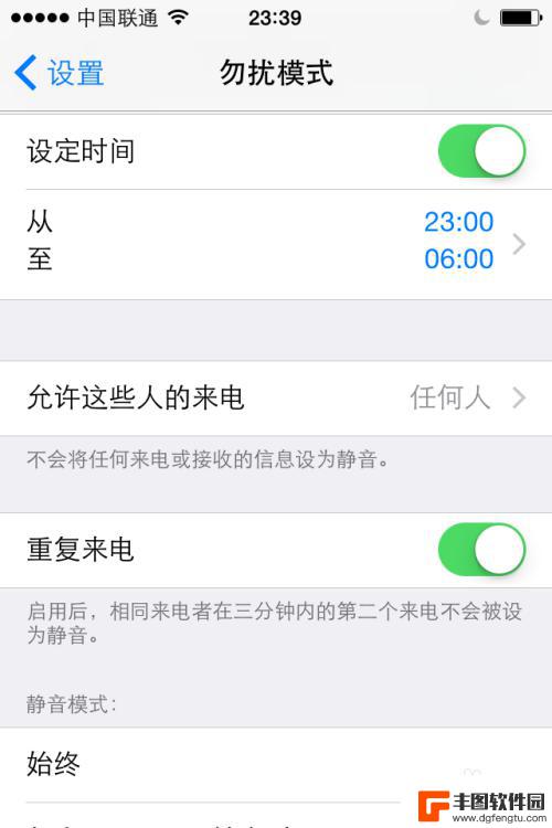 苹果手机怎么设置重复模式 iPhone手机勿扰模式下如何设置来电提醒多次重复