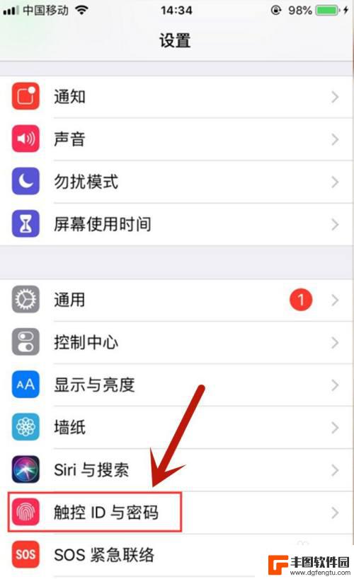 苹果11手机怎么设置指纹密码 苹果11指纹解锁设置教程