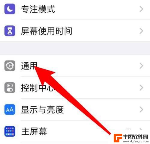 苹果手机seid查询 iPhone手机如何查看SEID信息