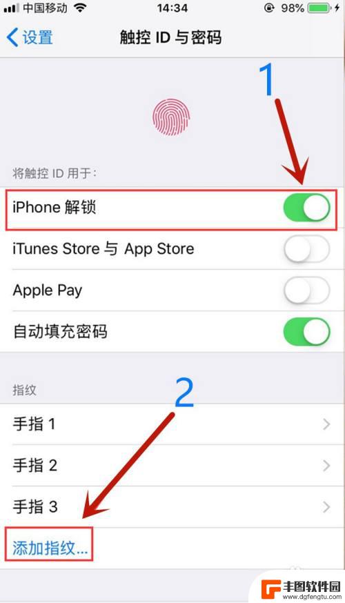 苹果11手机怎么设置指纹密码 苹果11指纹解锁设置教程