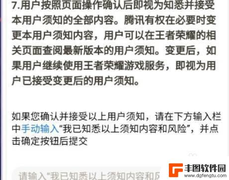 如何把游戏账号转移 怎样把王者荣耀账号转移到另一个号码上