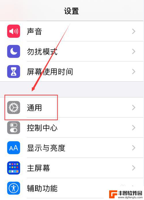 nfc几代苹果手机怎么开启 怎样在iPhone手机上打开NFC