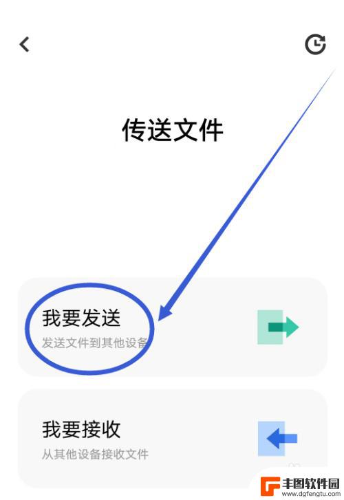 vivo怎么分享已经安装好的app vivo手机应用分享步骤