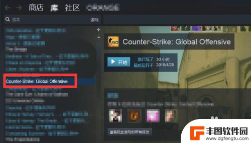 steam开外服 如何在CSGO中切换到国际服