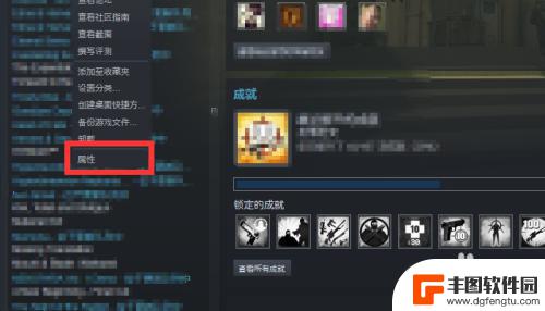 steam开外服 如何在CSGO中切换到国际服