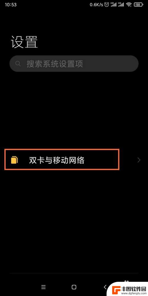 怎么样关掉手机卡 怎么启用或者关闭手机卡