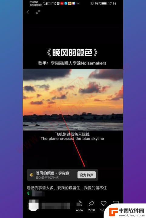 怎么把微信铃声设置成自己下载的音乐 如何在微信中设置自己喜欢的歌曲作为铃声