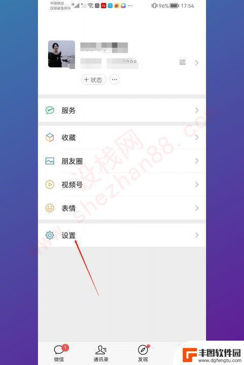 怎么把微信铃声设置成自己下载的音乐 如何在微信中设置自己喜欢的歌曲作为铃声