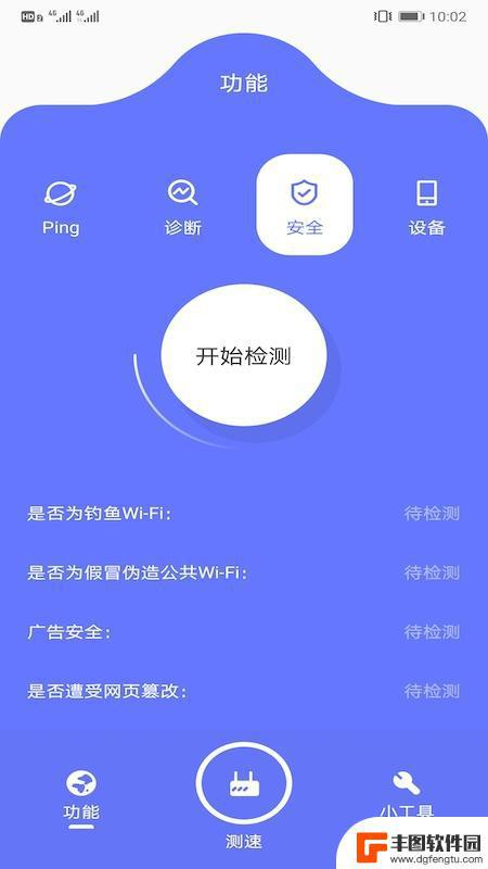 比特精灵app