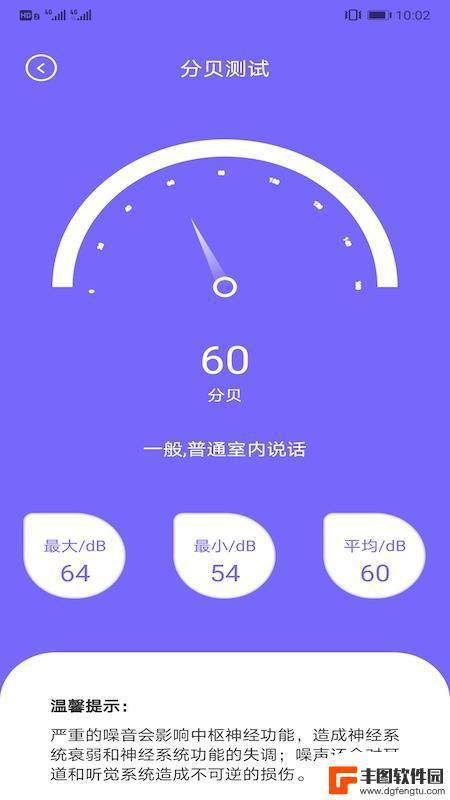 比特精灵app