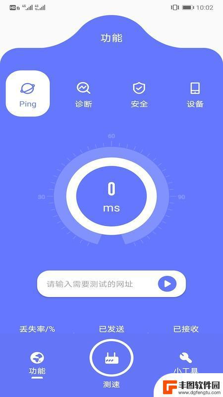 比特精灵app