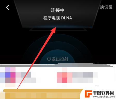 创维电视手机怎么连接 创维电视手机镜像投屏