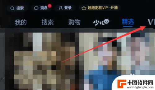 创维电视手机怎么连接 创维电视手机镜像投屏