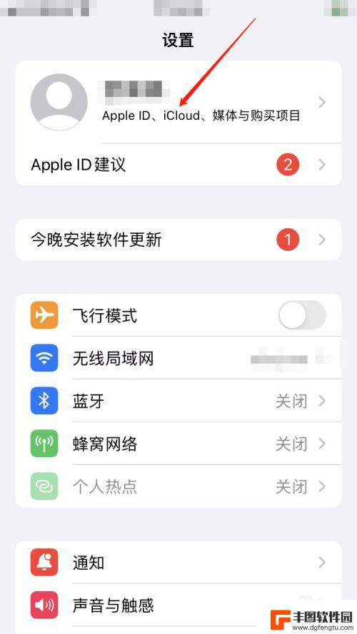 苹果手机怎么查看apple id密码 在哪里可以查看苹果ID密码