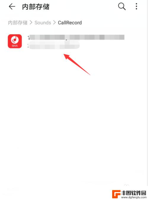华为手机录音保存在哪个文件夹里面 华为手机录音文件保存在哪个文件夹里