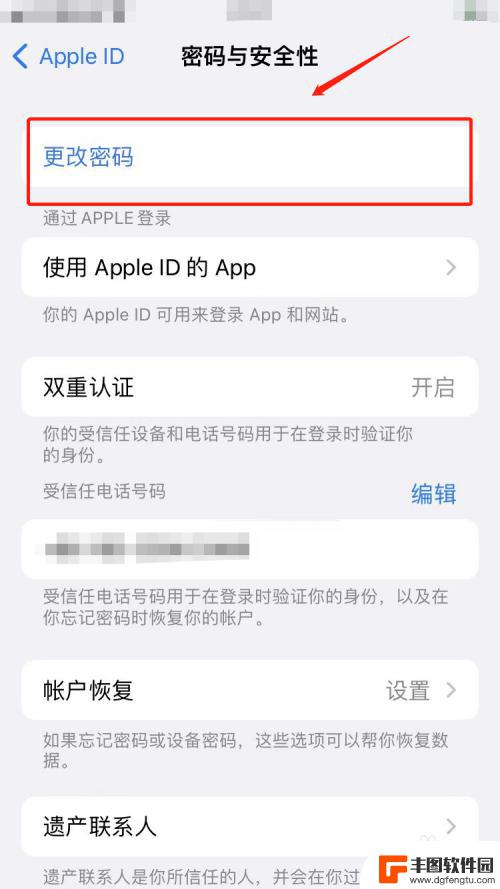 苹果手机怎么查看apple id密码 在哪里可以查看苹果ID密码