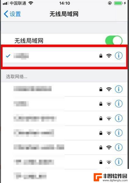 共享密码 iphone关闭 iphone共享WiFi密码步骤