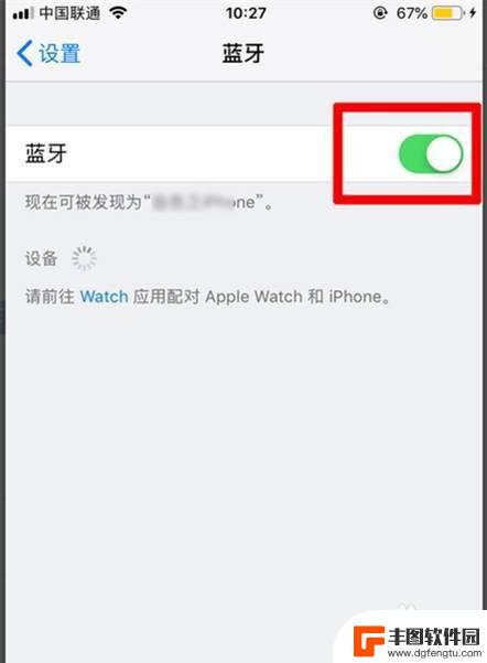 共享密码 iphone关闭 iphone共享WiFi密码步骤