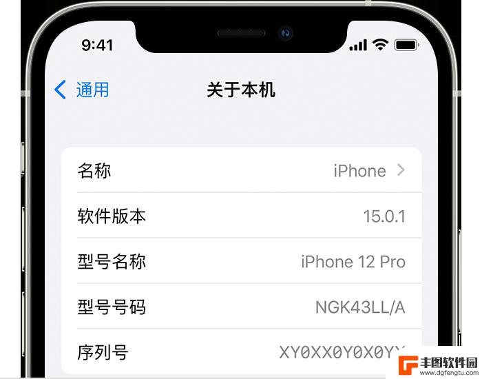 苹果手机卡槽序列号在哪 为什么iPhone 14机型卡托架上没有序列号信息