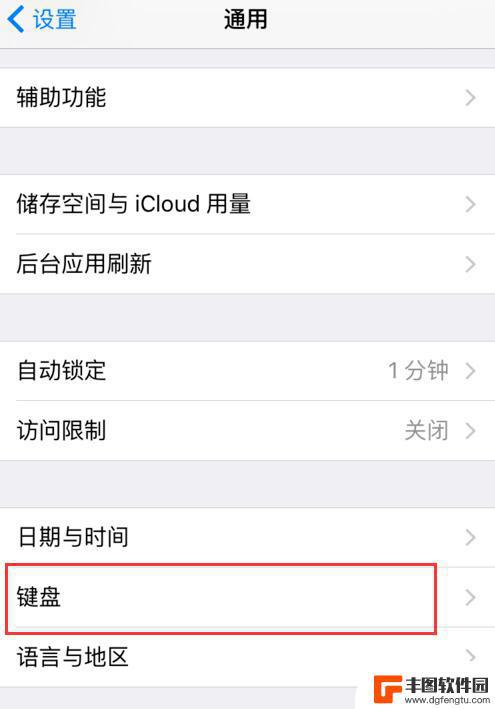 苹果手机怎么有标志 如何在 iPhone 上打出苹果符号