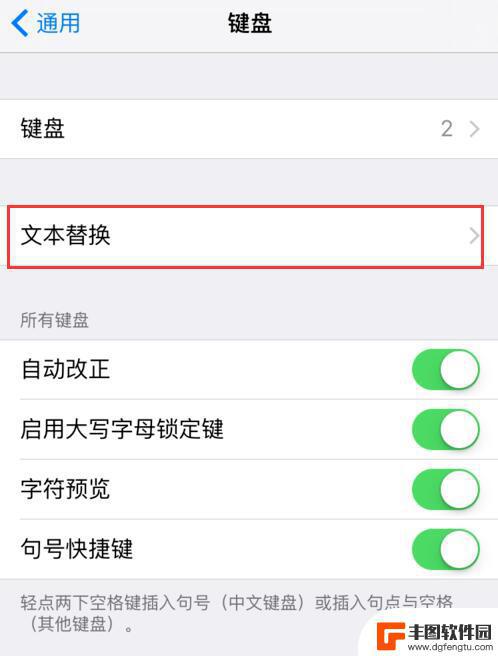 苹果手机怎么有标志 如何在 iPhone 上打出苹果符号