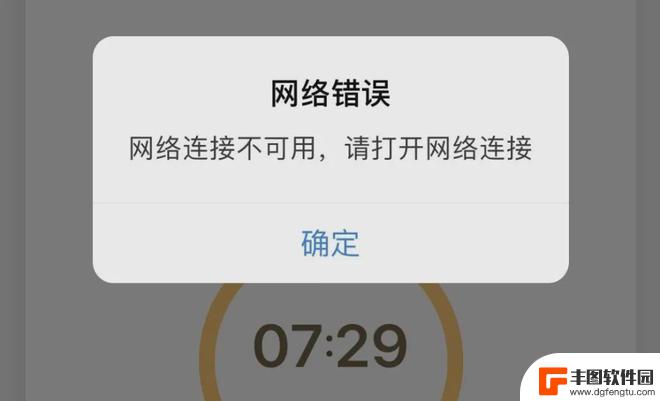 手机网卡了怎么办 解决iPhone上网卡信号弱的方法