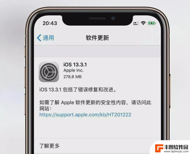 手机网卡了怎么办 解决iPhone上网卡信号弱的方法