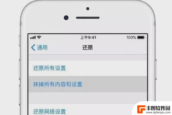 手机网卡了怎么办 解决iPhone上网卡信号弱的方法