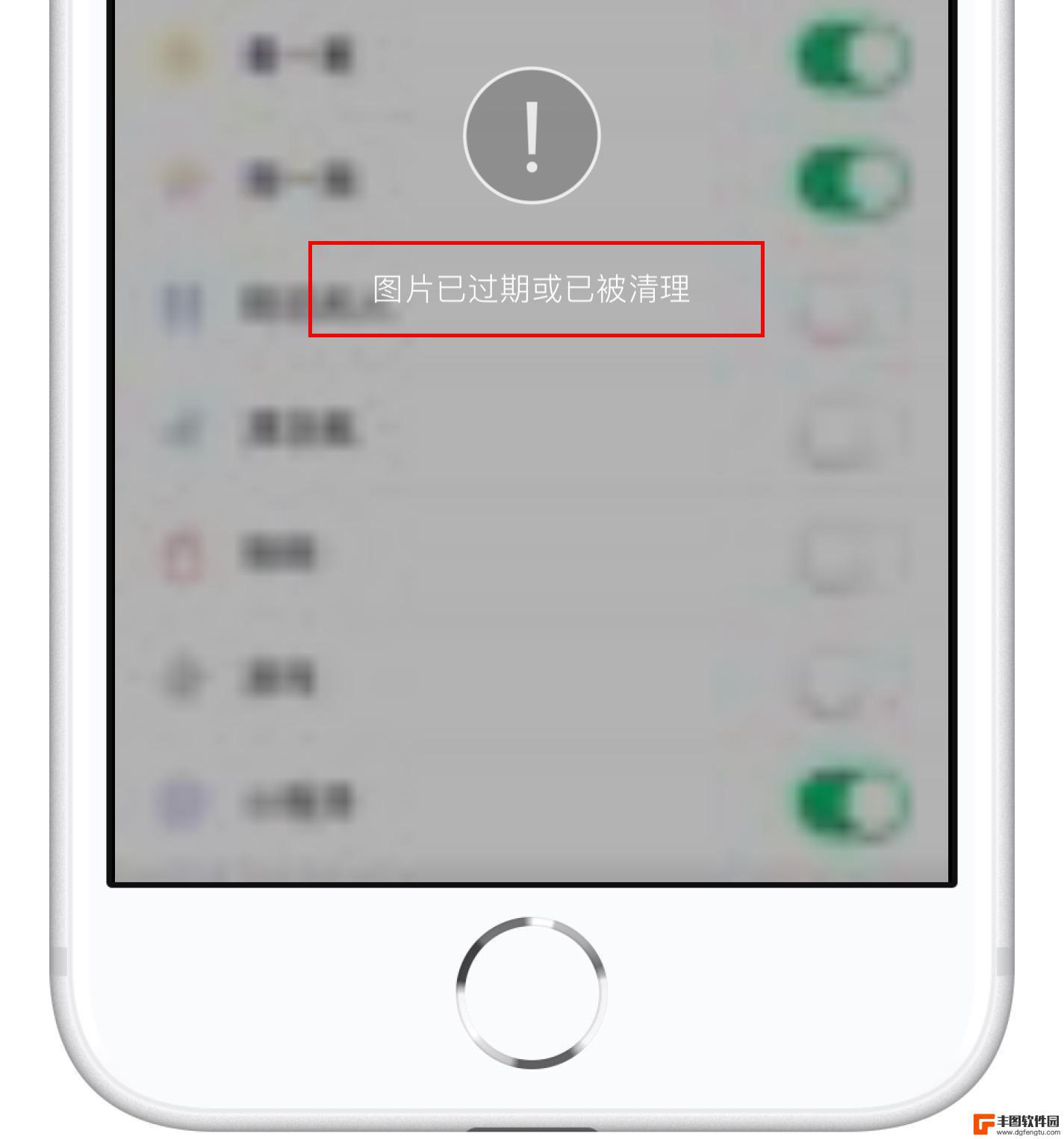 苹果微信文件保存到手机 如何将微信文件保存到 iPhone